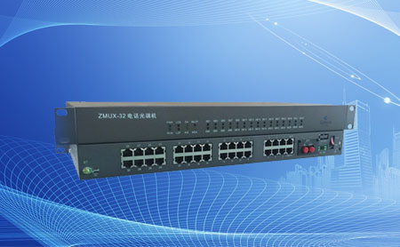 光端機(jī)的作用是什么？ 簡(jiǎn)述光端機(jī)的作用